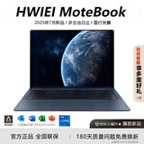 HWIEⅠ MoteBook【官方补贴30%】2025笔记本电脑13代酷睿I7高性能处理器轻薄商务办公全能本AI超级终端 MoteBook高性能酷睿I9顶配版【晴蓝】 32G内存+2TB固态硬盘 官方