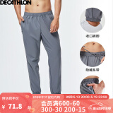 迪卡侬（DECATHLON）运动裤春秋男速干裤训练休闲束脚裤子宽松健身跑步长裤FICM 款A-灰色 L
