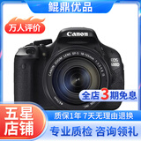 佳能/Canon 500D 600D  700D 750D 760D 800D 二手单反相机 95新 99新 佳能600D/18-135  套机 套机