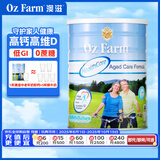 澳滋（Oz Farm）中老年奶粉 高钙高蛋白低GI无蔗糖 900g/罐 送长辈老人 效期26.11
