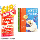 学而思2025新版快乐读书吧 一年级下 同步最新教材新课标 读读童谣和儿歌 特级教师领衔校内名师批注 学而思名师精讲