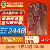 敦煌牌古筝696M渔舟唱晚花瓶图案初级入门古筝上海民族乐器一厂 