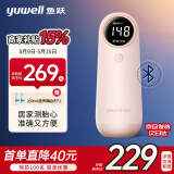 鱼跃胎心仪 胎心监测仪孕妇家用 胎儿心率仪 多普勒胎心监护仪器医用 【智慧蓝牙旗舰YTX302】广角测胎心