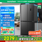 容声520升大容量十字双对开四开门电冰箱家用超薄一级节能效风冷无霜变频BCD-520WD12FP灰国家补贴20%