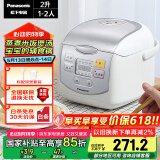 松下（Panasonic）迷你电饭煲 家用1-2人多功能小型电饭锅智能煮饭锅24小时预约保温热饭2升容量SR-DX071-W
