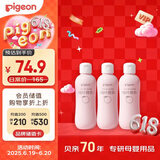贝亲（Pigeon）桃子水 桃叶精华 婴儿爽身露 四季通用 200ml *3支装