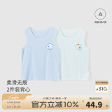 童泰夏季宝宝衣服轻薄外出上衣透气男女儿童无痕吊带背心2件装 蓝色 73 cm