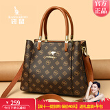 袋鼠卡拉品牌真皮女士包包2025新款大气中年送老婆手提包时尚百搭斜挎包 黄色（礼盒装+手包+卡包）