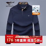 七匹狼长袖T恤男士秋季POLO上衣翻领打底衫5A抗菌体恤衫衣服男装服饰