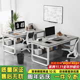 尋巧（SPERMEK） 电脑桌台式家用卧室写字桌简约宿舍书桌学生学习职员办公室桌子 【双人桌椅组合】140CM