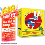 超人兔:臭粑粑孩子爱说脏话，家长怎么办?（套装共10册）