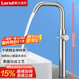 莱尔诗丹台上盆水龙头 加高面盆水龙头单冷艺术盆可旋转水龙头LD10361