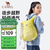 骆驼（CAMEL）双肩包男女士徒步户外轻量化骑行包旅行旅游登山包轻便背包青柠黄