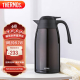 膳魔师（THERMOS）保温壶2000ml男女士商务家用大容量热水壶端午节礼物THX-2000棕色