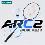 YONEX尤尼克斯羽毛球拍单拍yy超轻全碳素碳纤维高磅速度进攻型天斧疾光 ARC弓箭2黑蓝 4U攻守兼备 电子防伪/假一赔十