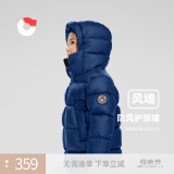 保姆鹅  儿童羽绒服宝宝中长款护脸加厚鸭绒外套防风保暖童装冬装 藏蓝 110