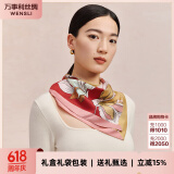 万事利WENSLI真丝丝巾桑蚕丝女中方巾63cm送妈妈  玉兰赋