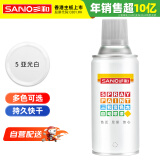 三和 普通自喷漆手喷漆变色龙 工业防腐漆 金属防锈漆 汽车轮毂改色划痕修复自动喷漆 350ML NO.05哑光白