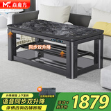 焱魔方轻移动三升降电热取暖桌电炉电暖炉长方形烤火桌电暖桌电烤桌多功能烤火茶几烤火炉桌子一体家用 1.2米无烹饪 语音双升降+升降脚踏+石墨烯取暖 送高端保暖罩+发票联保+送货上楼