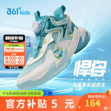 361°悍将|儿童篮球鞋夏季实战训练青少年硬地旋钮篮球鞋 青36