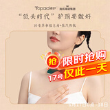 海氏海诺卓护 石墨烯艾草暖颈贴 自发热围脖小丝巾暖宝宝热敷艾灸贴颈椎肩颈贴温灸艾灸贴暖颈带6片/盒