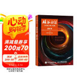 硅谷之谜：浪潮之巅 续集（异步图书出品）