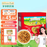 爷爷的农场宝宝零食辅食添加料猪肉松 拌饭料婴儿高蛋白儿童海苔肉松零食 【高钙】芝麻海苔牛肉酥50g