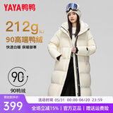 鸭鸭（YAYA）奢金系列羽绒服女长款过膝2024冬季新款加厚保暖时尚情侣外套XJ 白色 S 155/80A
