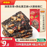 好想你红枣黑芝麻软糕135g黑芝麻核桃糕切糕中式糕点孕妇点心休闲零食