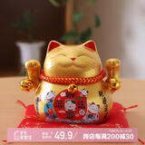 板谷山 招财猫存钱罐储蓄罐店铺开业家居收银台陶瓷发财猫摆件成人儿童