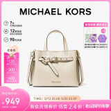 MICHAEL KORS【520礼物送女友】轻奢MK女包EMILIA斜挎托特包蝴蝶包小号白色