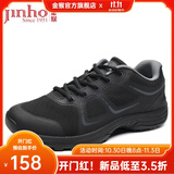 金猴训练鞋男徒步户外运动耐磨登山鞋男跑步男单鞋胶鞋运动鞋跑步鞋 QJ2016J春秋系带款 42