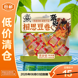 张飞相思豆卷486g混合装豆干面制品休闲零食 26年8月到期