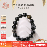 布达拉宫黑曜石手串香灰六字真言转运珠男款貔貅彩曜石手链串珠生日礼物 启慧·彩曜石手串