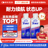 康比特加速赛速饮 红参咖啡因牛磺酸耐力营养饮料 40ml*2袋（升级便携装）