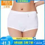 宜而爽【三条装】100%全棉内裤女士纯棉三角裤大码宽松中老年商场同款