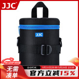 JJC 镜头包 收纳袋保护筒 适用佳能尼康索尼富士适马腾龙单反微单相机镜头套/桶摄影腰包 可腰挂/肩挎