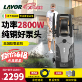 LAVOR意大利拉瓦洗车机高压水枪强力洗地机220v高压水喷枪清洗机别墅