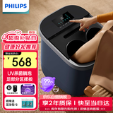 飞利浦（PHILIPS）泡脚桶足浴盆加热恒温按摩洗脚盆加深躺泡UV深度杀菌送父母亲节日生日礼物男女友端午节礼物3214F