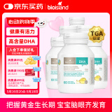 Bio Island佰澳朗德 婴幼儿童DHA海藻油胶囊 60粒*6瓶 澳洲进口