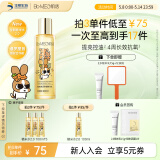 肌活（Bio-MESO）糙米水100ml2.0精华水爽肤水补水保湿控油提亮IP款母亲节礼物