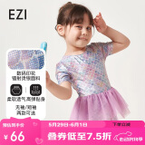 弈姿儿童泳衣女童宝宝婴童连体温泉泳装 EZI18G019 鱼鳞印花2 110cm