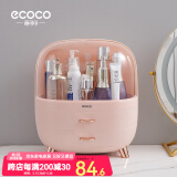 ecoco意可可化妆品收纳盒防尘化妆箱梳妆台置物架护肤品盒女朋友情人节礼物 大号藕粉色-可放大瓶230ml神仙水