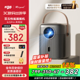 Rigal（瑞格尔）E25 Pro投影仪家用智能投影机家庭影院投影电视（全封闭光机 电动对焦 AI智能语音）