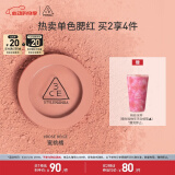 3CE单色腮红水红色ROSEBEIGE蜜桃橘膨胀色520情人节礼物