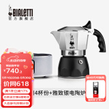 比乐蒂（Bialetti）【百年品牌】摩卡壶 双阀高压手冲咖啡壶意式浓缩手动咖啡机送礼 4杯份+4.0电陶炉(雅致银) 170ml