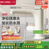 心海伽蓝（SHKL）面盆水龙头卫生间洗漱冷热出水厨房家用盆气泡水龙头131371 奶白