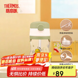 膳魔师（THERMOS）塑料杯tritan材质成人儿童学生吸管水杯子小黄鸭联名款 BCSA360ml