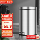 欧润哲垃圾桶脚踏带盖8L圆形砂光不锈钢客厅卧室厨房卫生间家用内外双桶