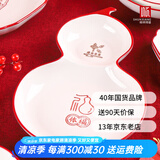 顺祥餐具套装家用陶瓷碗面汤碗创意中式釉下彩高温乔迁新婚喜庆吃饭碗 10.5英寸葫芦盘单个